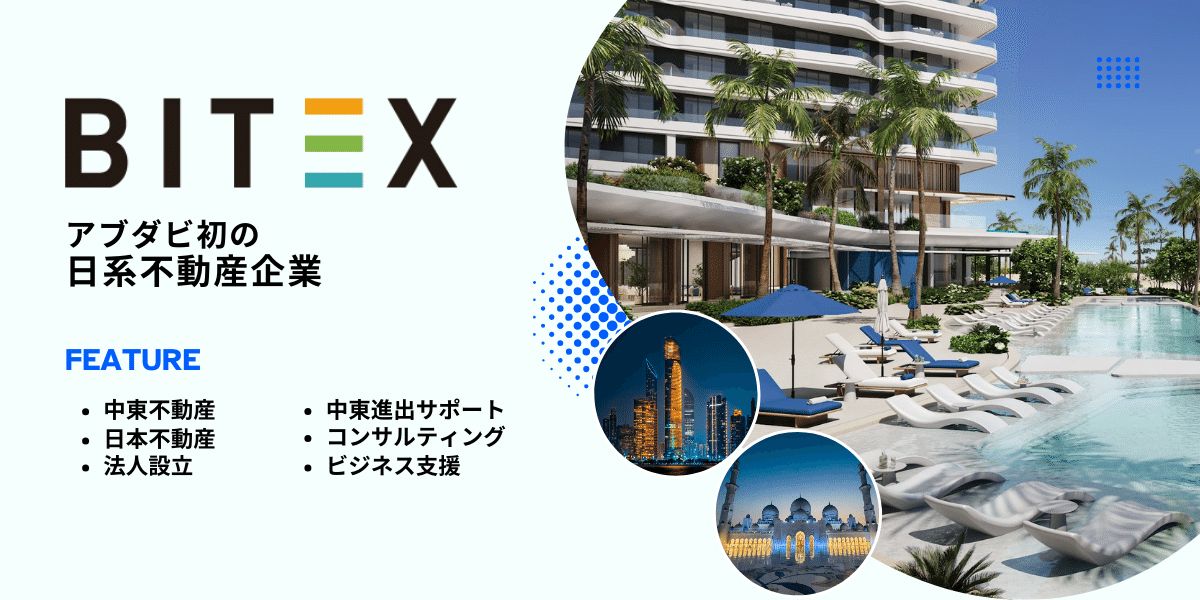 『即日完売』が証明したアブダビ市場の実力。抽選開始「YAS POIN(写真7)